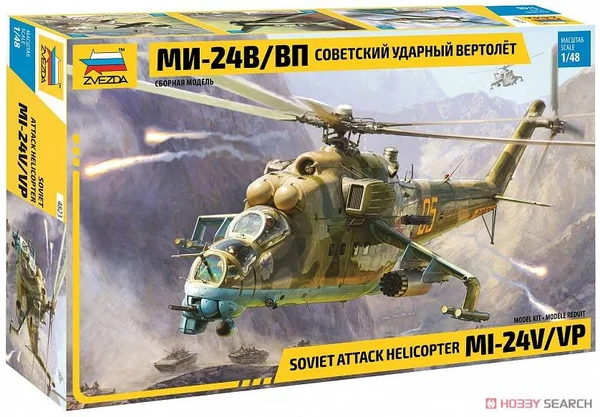 Mil Mi-24 V/VP (Plastic Model)